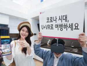 코로나 시대, VR콘텐츠 사용량 늘었다 