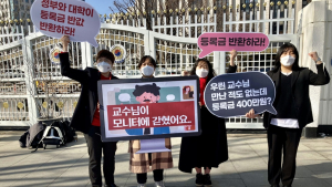 코로나1년, 특별장학금 확대 ‘없다’… 기재부 몽니 때문?