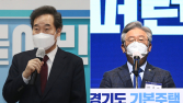與 대권주자, 사뭇 다른 행보