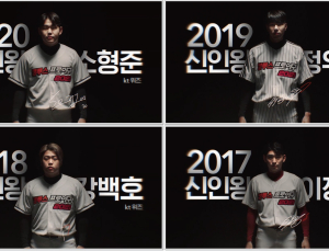 KBO신인왕 4인, '컴투스프로야구2021' 공식 모델 발탁