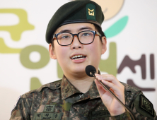 성전환 군인 변희수 전 하사, 자택서 숨진 채 발견