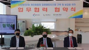 클리노믹스, 한방 병·의원과 개인 맞춤 질병예방 시스템 개발 구축