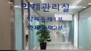 사노피 ‘프랄런트펜주’ 건강보험 적용 앞둬