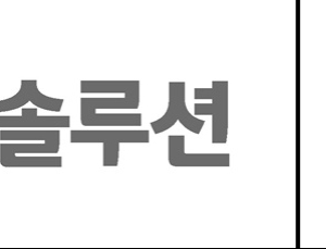 LG·SK '배터리 갈등' 심화...美 ITC 최종 의견서 공개