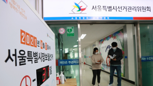[쿠키포토] 서울시장 재보궐선거 D-31일