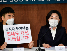 [쿠키포토] 심상정 
