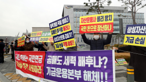 증시 하락의 주범?... 연기금이 주식 파는 이유