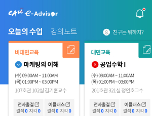한화시스템, 중앙대와 AI 기반 맞춤형 교육지원 시스템 오픈