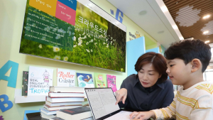 LG유플러스, 시각장애인용 전자도서 만든다