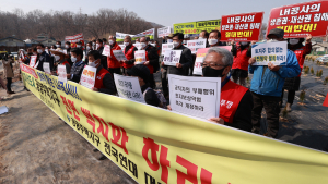 [쿠키포토] 'LH 공사의 생존권·재산권 침해 절대 반대'
