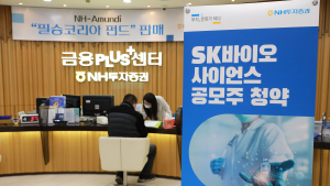 SK바이오사이언스, 청약증거금 52조 돌파…‘역대 최대’ 카겜 기록 깰까