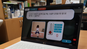 게임 속 아바타로 우울증 극복 훈련...게임 치료 효과는? 