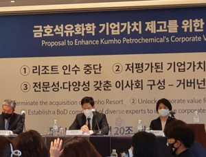 박철완 금호석화 상무 