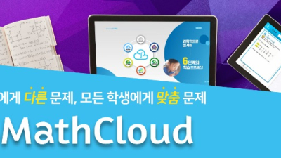 금성출판사 푸르넷 공부방, AI 수학 학습 결합으로 '스마트 공부방' 천명