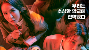 ‘여고추리반’과 함께 ‘대탈출’