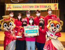 롯데월드가 전하는 감동 스토리, 환아 꿈 도전 ‘드림플라이’ 첫 결실