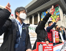 '미얀마 군부정권 물러나라!'