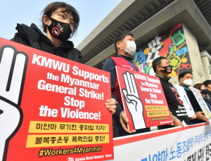 [쿠키포토] 민주노총, 미얀마 불복종운동 폭력진압 중단