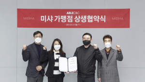 에이블씨엔씨, 미샤 가맹점주 협의회와 상생 합의서 체결