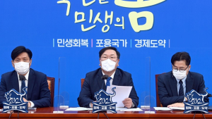 김태년 “공시가격상승 세금폭탄 보도, 맞지 않다”