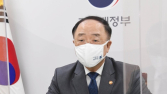 수술대 오른 LH…홍남기 