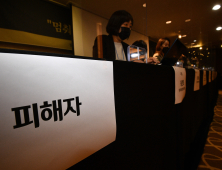 [쿠키포토] 서울시장 위력 성폭력 사건 피해자와 함께 말하기