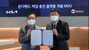 기아-YW 모바일, 전기차 픽업 충전 플랫폼 공동 개발 추진