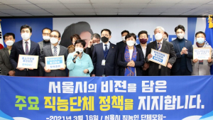 與, 보궐선거 위기감 속 지지세력 결집에 ‘전력’