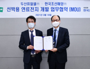 두산퓨얼셀‧한국조선해양, 선박용 연료전지 공동개발