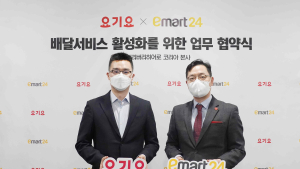 [유통 단신] CJ대한통운, 요기요, 현대백화점