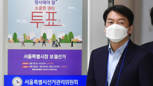 [쿠키포토] 서울시장 후보 등록하는 안철수