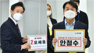 오세훈-안철수, 결국 각자 '후보 등록'