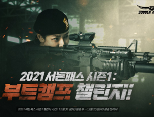PC방서 들리는 
