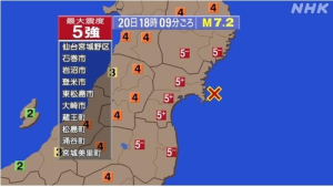 日 미야기현 앞바다서 강진 발생… 규모 7.2