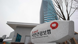 건강보험공단, 2021년도 치매전문교육 실시