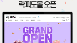 [제약산업] 동국제약 알레르기 비염 치료 ‘코앤텍’…유발물질 차단 外