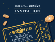 적지만 소중한 내 돈, 잃지 않고 투자하는 법