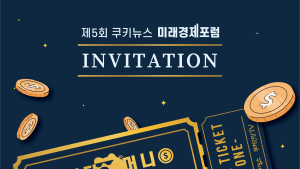 적지만 소중한 내 돈, 잃지 않고 투자하는 법