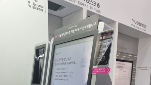 [쿡 체험기] 통신사 첫 무인매장, 개통하니 사물함이 '철컥'