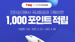 [유통 단신] 쿠팡, 인터파크투어, K쇼핑