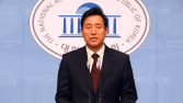 오세훈 “모든 걸 바쳐 승리의 길 만들 것”