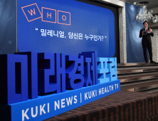 [쿠키뉴스 미래경제포럼] “2030세대, 주식으로 10000% 수익 낼 방법”