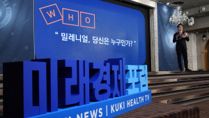 [쿠키뉴스 미래경제포럼] “2030세대, 주식으로 10000% 수익 낼 방법”