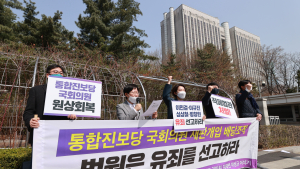 '사법농단 판사' 첫 유죄...법원판결 확정엔 시간 더 걸릴 듯 