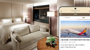 [호텔가 소식] 서울신라호텔, 항공 마일리지 프로모션 外