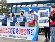 [단독]
