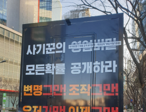 확률형 아이템은 악(惡)? 복잡한 매듭 풀 해결책은
