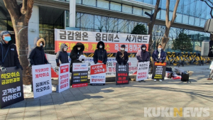 금감원, 옵티머스 3차 제재심…최종 결정은
