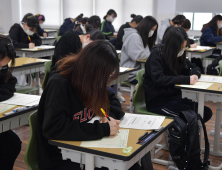2021학년도 첫 전국연합학력평가 실시