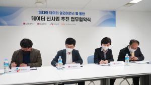 LGU+·헬로·CGV 뭉쳤다...TV·영화 데이터 동맹 맺는다 